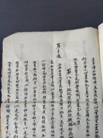 1955年长治市壼関县第四区龙尾头乡春光农业生产合作社社章(品相如图自定)！