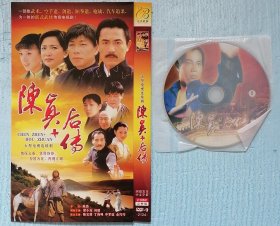 电视剧DVD：陈真后传