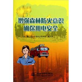【正版新书】 工程力学(上) 黄华英 中国铁道出版社