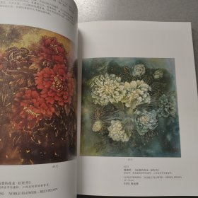 現當代兿術陶瓷2010北京保利5周年秋季拍賣會