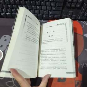 理发师（一版一印）封底有水渍
