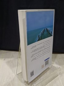 聆听的力量：7000种聆听的方式