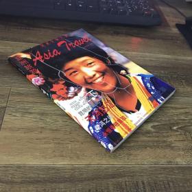 亚洲旅游 179期 深度云南之旅