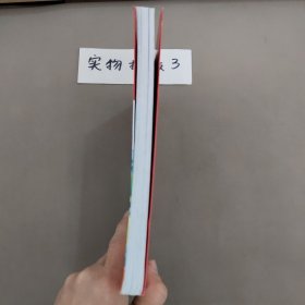 木偶奇遇记（儿童彩图注音版）
