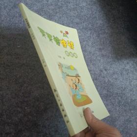 天天读唐诗：抒情诗