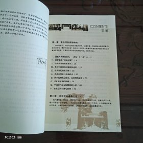 当代北京社会生活史话丛书，当代北京丧葬史话