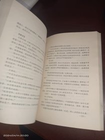玄怪录.续玄怪录