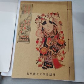 三字经弟子规千字文：中国大才教育系列读本（国文经典卷）