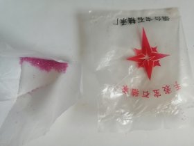 烟台宝石轴承厂 手表宝石配件 小钻石