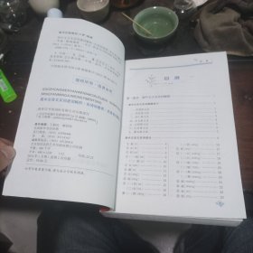 高中文言文实词虚词解析古诗词鉴赏名言名句默写一本通（高考必备）（新课标）