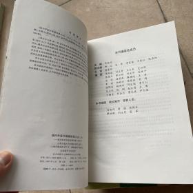 国内外医疗器械维修大全. 上中下册.医用检验、分析仪器故障检修900例，包邮