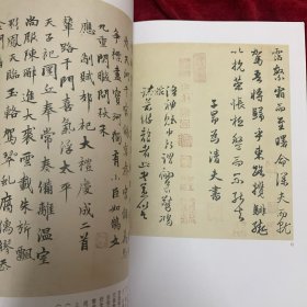 《书法丛刊》杂志:鲜于枢楷书《透光古镜歌》、赵孟頫行书《洛神赋》卷、柯九思楷书《上京宫词》、何绍基、何凌汉、何绍祺等何氏名家书联、冯子振行书《与无隐元晦诗》、杨维桢《晚节堂诗》、倪瓒行楷杂诗五首，叶康宁长篇论文《明代嘉隆万时期的书法价格-以江南为讨论中心》，（日）山元宣宏长篇论文《试论‘章草’的名与义》