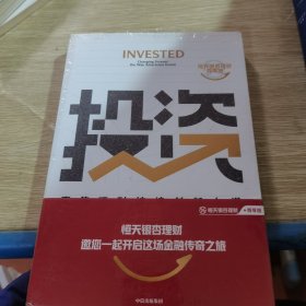 投资：嘉信理财持续创新之道
