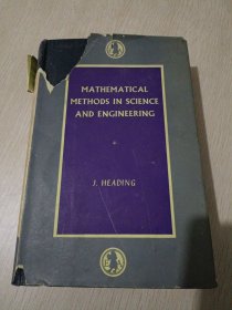 MATHEMATICAL METHODS IN SCIENCE AND ENGINEERING【科学与工程中的数学方法】