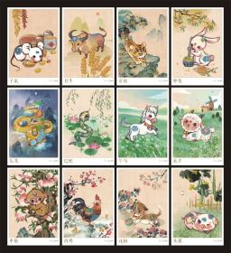 十二生肖 明信片 12张/套 清新唯美可爱插画，精美罕见，如图