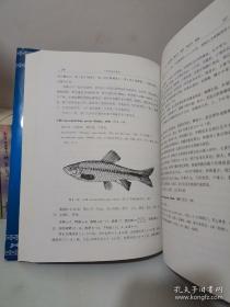 广西淡水鱼类志第二版