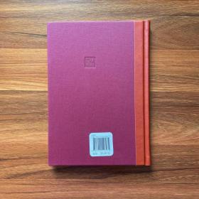 茅盾文学奖获奖作品全集：芙蓉镇（精装本）