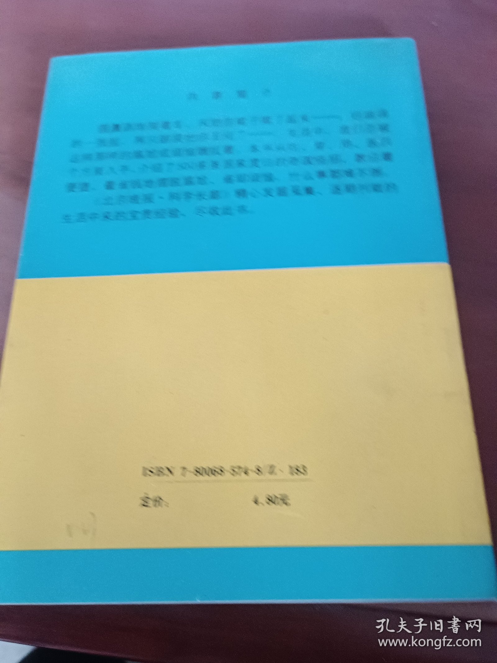 生活中来。