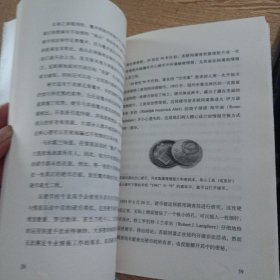 伪装的艺术——ff1