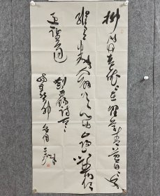 王瑞
1970年1月生于济南。中国书法家协会理事、职业道德与行风建设委员会委员，西泠印社社员，山东省文联委员，山东省书法家协会主席