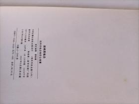 郑州房地志