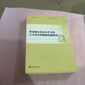 新智能全脑潜能开发课程. 社会. 学前班（大大班）
. 下