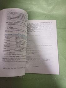 MATLAB程序设计与应用（第3版）