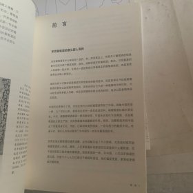 爱你所爱:葡萄酒品鉴攻略(瑕疵如图,随机发货)
