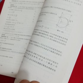 浙大优学：高中物理解题专家（高2分册）