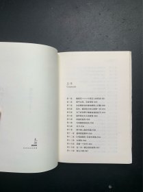 武则天正传（精装本）