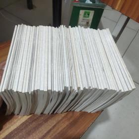 剧本:六十种必读(全60册)其中少一本雷雨、一共59本合售