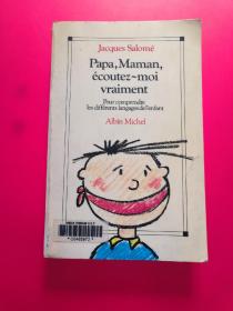 Papa, Maman, écoutez-moi vraiment 爸爸，妈妈，真的听我说（了解孩子的不同语言）——[法] 雅克·萨洛梅 （Jacques Salomé） 【法文原版】