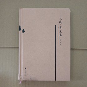 近楼，书更香