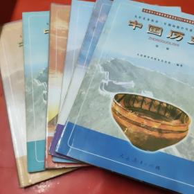 九年义务教育三年制初级中学教科书：中国历史四本，世界历史二本（六册全），已使用
