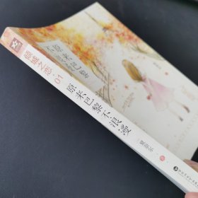原来巴黎不浪漫