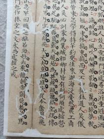 【奇文共赏】系列之《捲堂文》作者：雷梦麟，这是一篇清朝文人抄录的文章，不是一本书，这是百分之百清朝手写作品，不是印刷品，也不是复印件，是手稿原件，轻微破损缺纸，已经手工托纸。