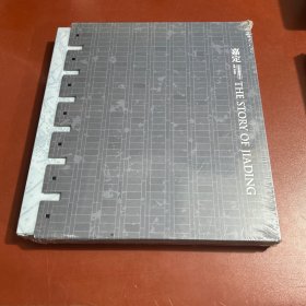 嘉定 一座城池的前世今生