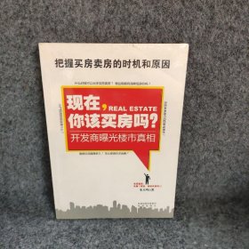 现在你该买房吗?朱大鸣