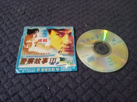 警察故事VCD，成龙主演