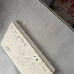 设计心理学2：与复杂共处 （修订版）