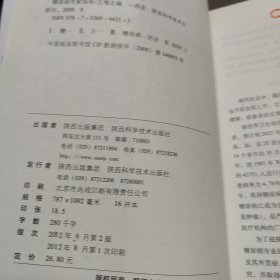 糖尿病专家指导（双色版）