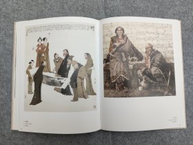 中国当代艺术大家·宋滌、沈道鸿作品集