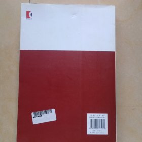 象棋中局细解