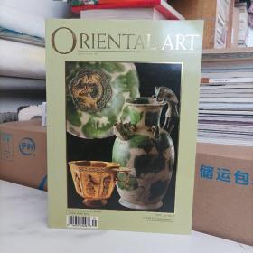 Oriental Art