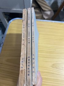 近代史资料