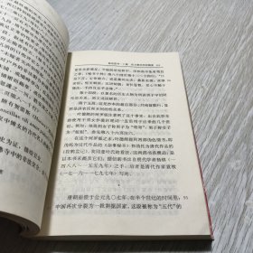 秘戏图考