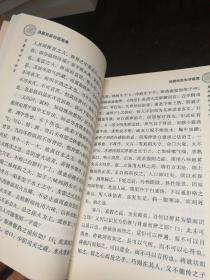 中医古籍校注释译丛书：吕留良医论医案集
