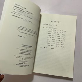 创建鲁班奖工程实施指南