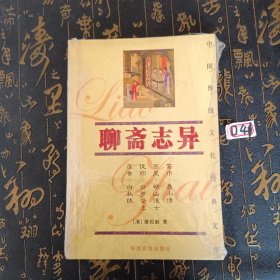 笑林广记/中国传统文化经典文库