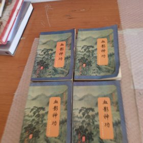 商君书全译